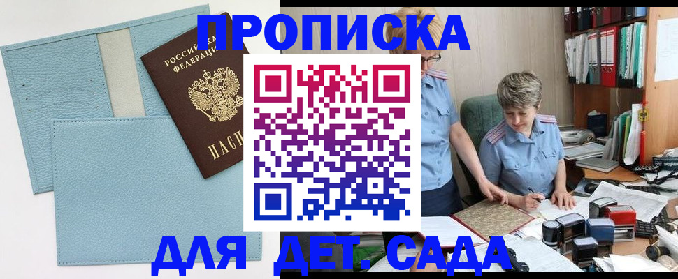 миграционный учет в Туринске