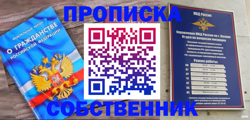 прописка гарантия в Туринске