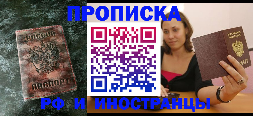 регистрация для дет. сада в Туринске