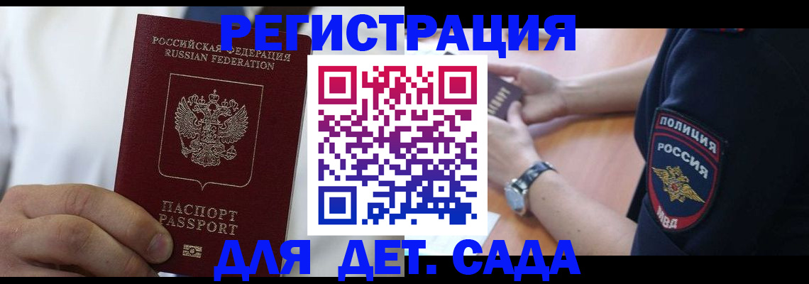 прописка гарантия в Туринске