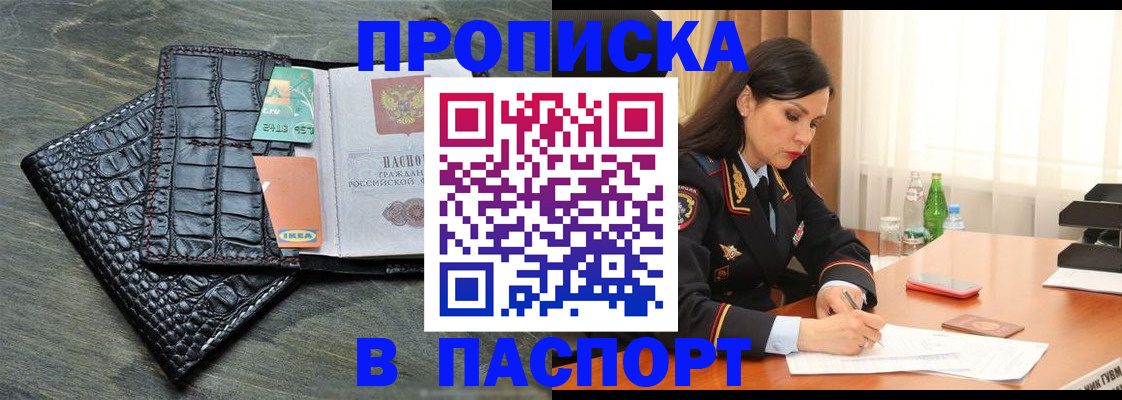 временная регистрация в Туринске