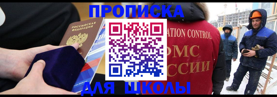 временная регистрация для всех в Туринске